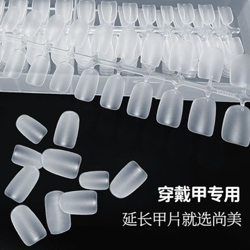💗台灣出貨💗美甲甲片延長甲假指甲超薄指甲貼片輕薄無痕穿戴式甲片美甲店專用