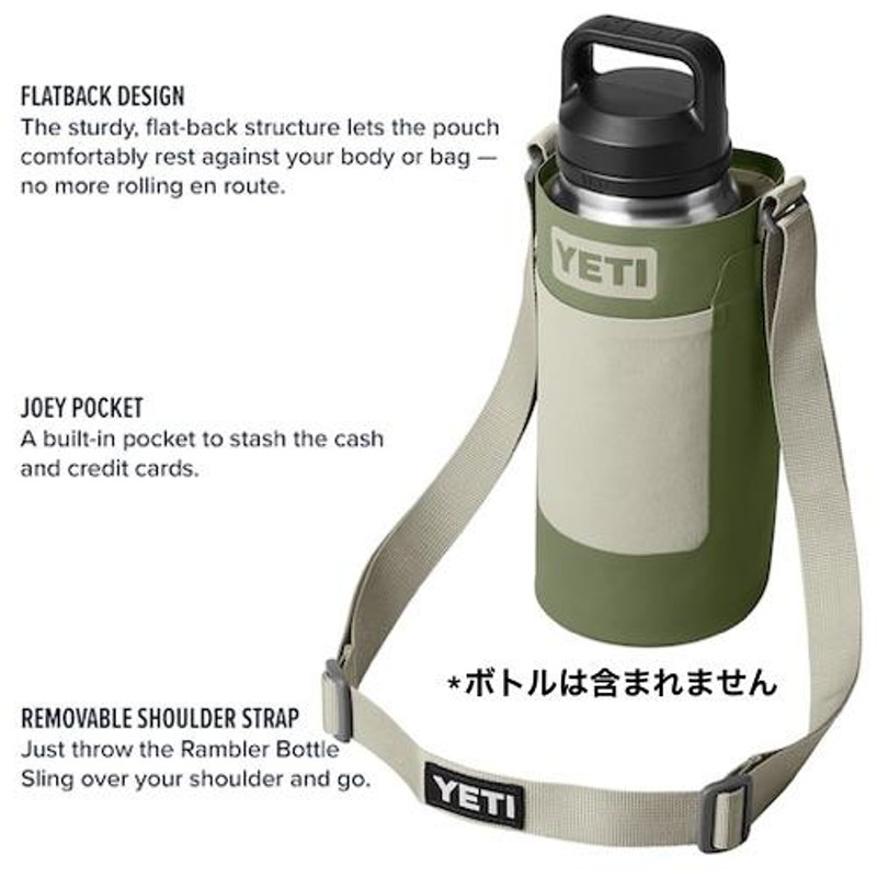 2色から選べます＞YETI Small Rambler Bottle Sling / イエティ