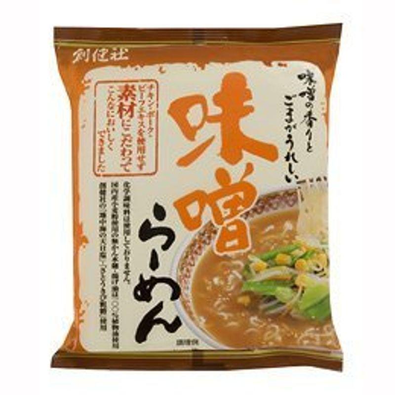 創健社 味噌らーめん ×30セット