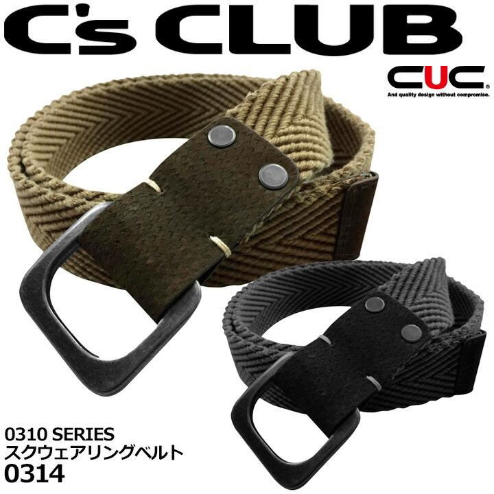 C s CLUB スクウェアリングベルト メンズ 男性用 作業着 作業服 CUC 中国産業 通販 LINEポイント最大GET LINEショッピング