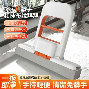 魔力迷你小拖把 海綿拖把 家用桌面小推把 迷你小拖把 小拖把 免手洗拖把 擦玻璃神器 廚房桌面小幫手 桌面清潔拖把 車用小拖把 車內飾玻璃 玻璃清潔 桌面拖把 刮水拖把 擦台面 免手洗便攜式