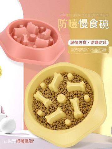 寵物慢食碗 小中大型犬泰迪金毛防噎碗 防滑緩食盆狗盆狗碗寵物用品【不二雜貨】