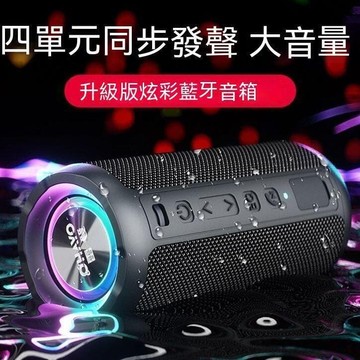 【雲渡小鋪】藍芽音箱 藍芽喇叭 無線藍芽音響 音響喇叭 無線音響 雷登X10升級炫彩音箱大音量手機無線戶外低音炮家用插卡音響