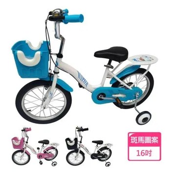 可麗兒 16吋斑馬兒童腳踏車(附鈴鐺)