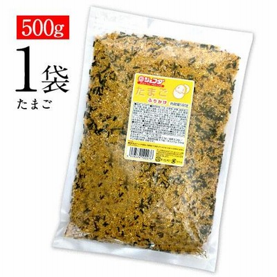 ジェフダ ふりかけ たまご 1袋 500g 送料無料 ご飯のお供 お弁当 遠足 業務用 大容量