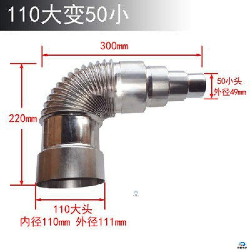 熱水器排水管管道排氣管口徑排煙通風家用彎頭轉換頭燃氣熱水器煙管變徑