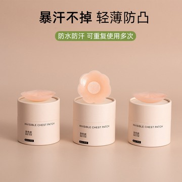 乳貼防凸點胸墊乳頭貼防走光隱形婚紗硅膠胸貼厚款女小胸吊帶批發