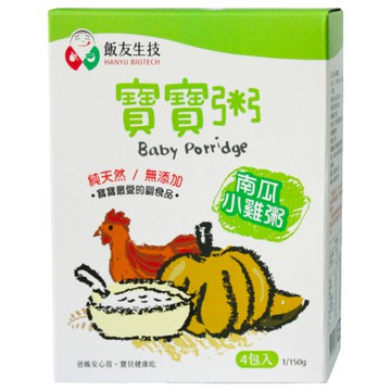 飯友 南瓜小雞寶寶粥 純天然/無添加副食品  150g  4包  1盒