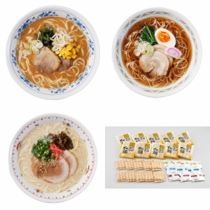 送料無料 福岡 博多ラー麦ラーメン味三撰 計10個   豚骨 醤油 味噌 お取り寄せ 通販 お土産 お祝い プレゼント ギフト おすすめ