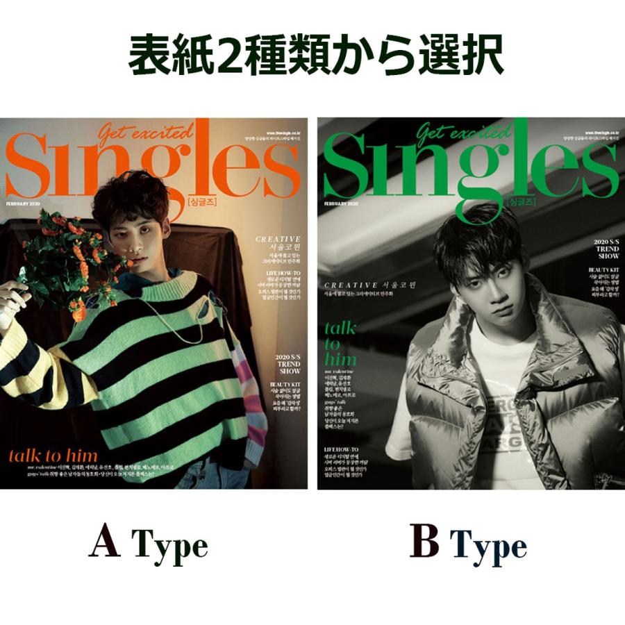 韓国 雑誌 Singles 2023年 11月号