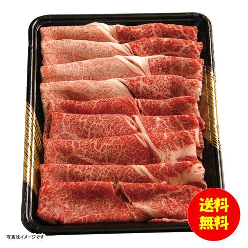 御歳暮 北海道産黒和牛 知床牛すき焼き用冷凍 410132