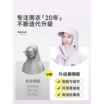 電動車雨衣女款單雙人長款全身防暴雨電瓶自行車騎行專用加大雨披