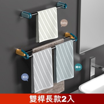 荷生活 滑軌式不鏽鋼伸縮毛巾架 單雙桿可伸縮式置物掛架 雙桿長款二入