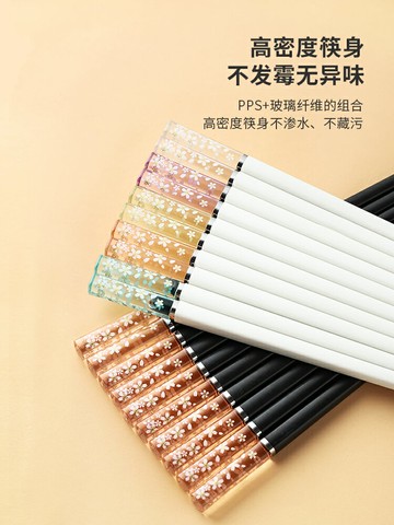 日式抗菌櫻花筷子防霉防滑新款家用高檔合金筷子一人一筷餐具套裝