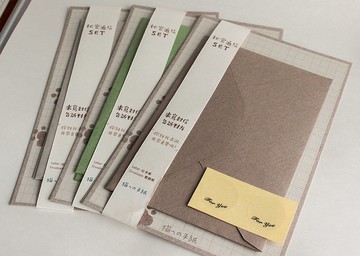 好信成雙組(貓腳印B款)