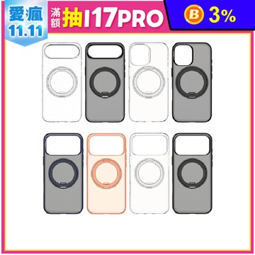 TORRAS Ostand R Fitness iPhone 17系列 磁吸36