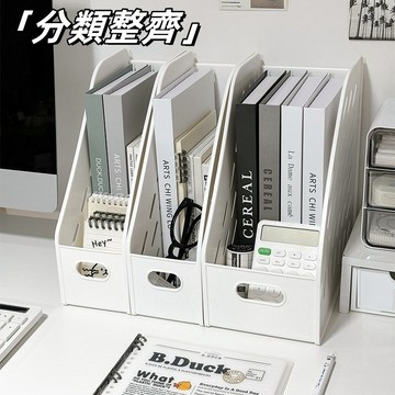 隔日到貨🏆書立 文件收納架 書架 立式書架 桌面書立架 書本收納盒 鏤空書架 辦公室整理盒 文件置物架 桌面收納