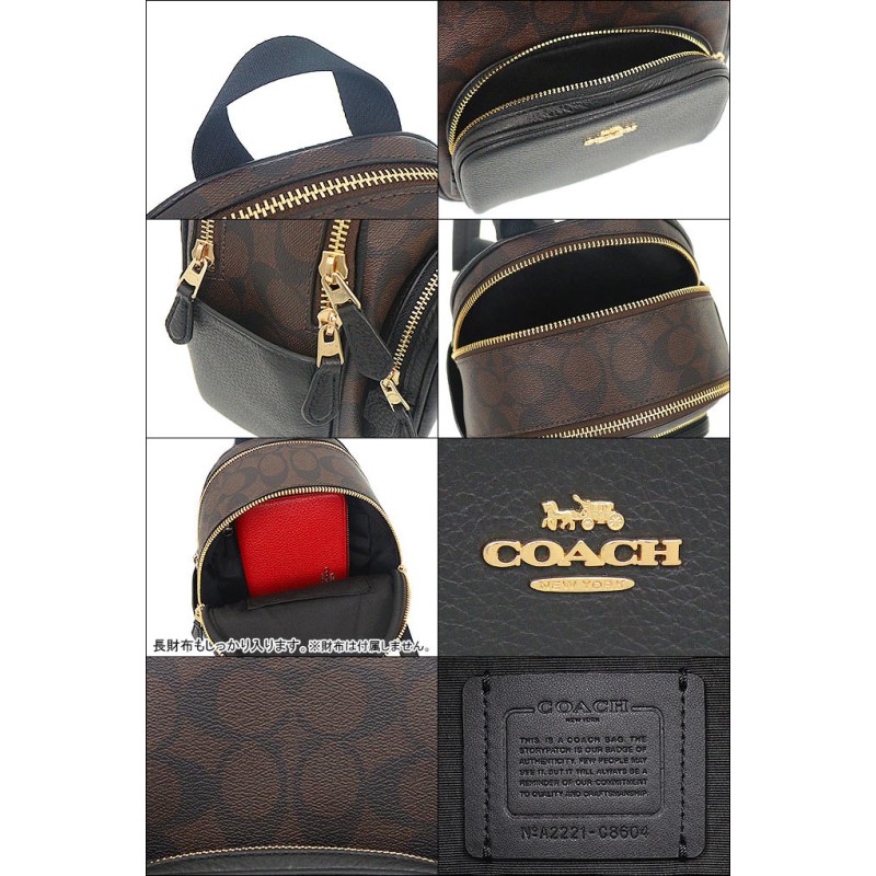 コーチ COACH バッグ リュック FC8604 C8604 ブラウン×ブラック