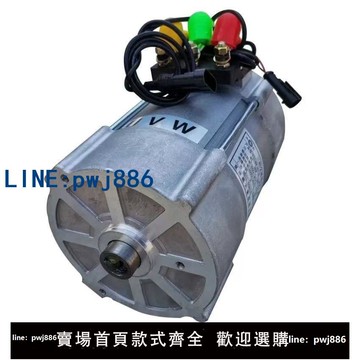 【下單立減】交流非同步電機烈馬電動四輪車順天風伯坦途飛龍保時捷德普達浦益希