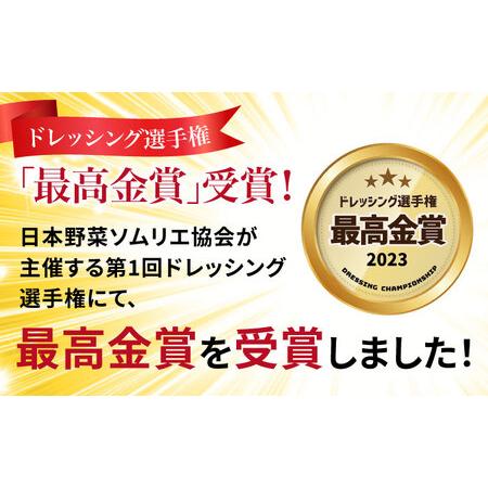 ふるさと納税 糸島野菜を食べる 生ドレッシング あまおう .. 福岡県糸島市