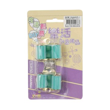 生活King 拖把工具收納夾(2入)