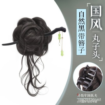限時七折~抓夾古風漢服假髮花苞頭氣質仿真人髮蓬鬆自然假髮髮包 SH 0KA