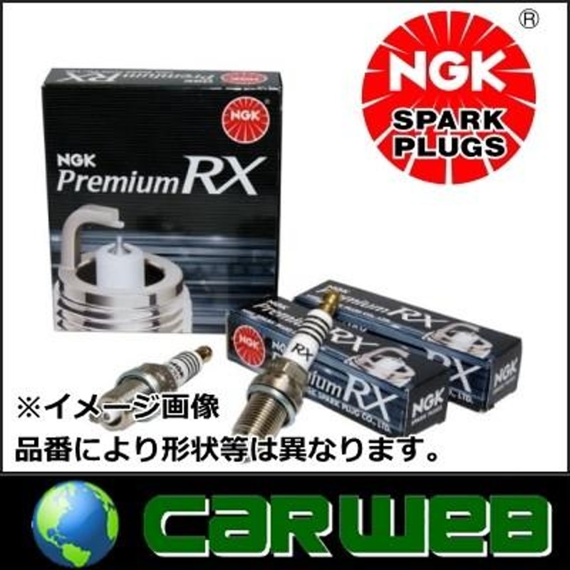 NGKプレミアムRXプラグ LKR7ARX-P ストックNO.90020 LKR7ARXP 【ラッピング無料】 - オイル、バッテリーメンテナンス用品