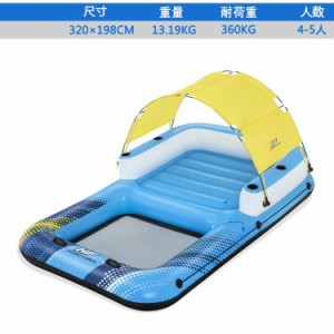 4人用サマーアイランド 快速エアバルブ 海遊び 水遊び プールパーティー 夏用品 大人用浮き輪 強い浮力 海水浴 プール 海フロート