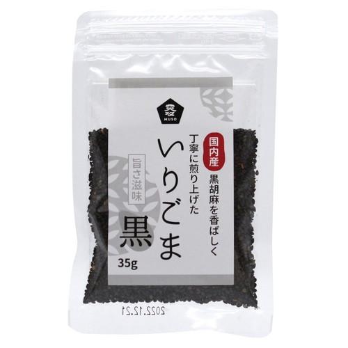 ムソー国内産いりごま・黒35g