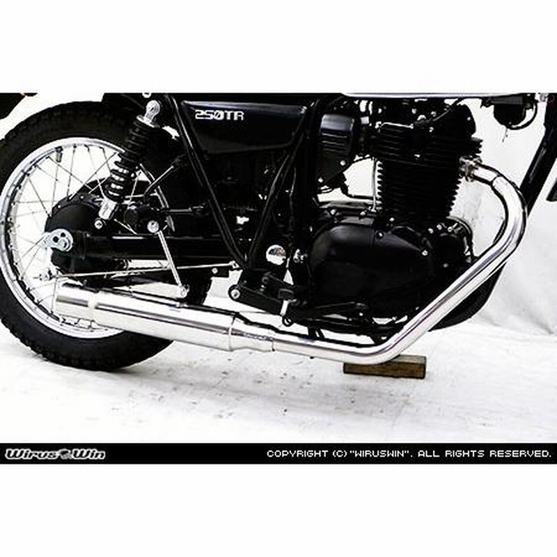 付与 250TR キャブ車用 ドラッグバイソンマフラーWirusWinウイルズウィン ウイルズウィン ドラッグバイソンスポーツタイプマフラー 250TR(FI車) 792-58-55