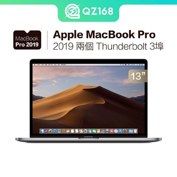 限量輕瑕機 Apple MacBook A2159 Pro 13吋 2019 2個TB 3埠 蘋果筆電 二手 QZ168