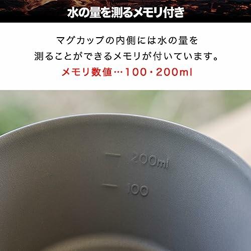 フィールドア FIELDOOR チタンシェラカップ 300ml 目盛り付き 折りたたみハンドル 収納袋付き 焚き火 軽量 クッカー カップ 皿 キャンプ アウトドア 登山 調理