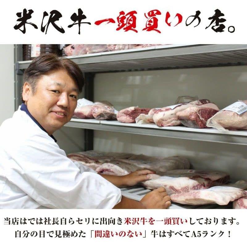 くろげプレミアム至福箱 米沢牛 A5 焼肉 4種セット (桐箱入り) 約2?3人前 計 360g（各 90g） 父の日 牛肉 国産 山形県産