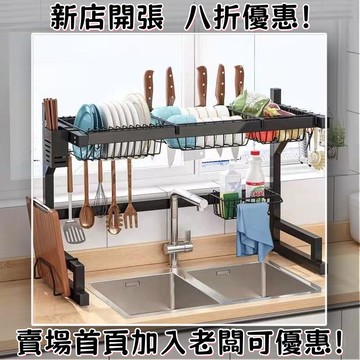 臺灣出貨??304不銹鋼架特厚多功能臺麵瀝碗架家用家庭裝水槽架子廚房置物架