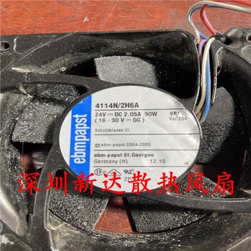 4114N/2H4/2H6A/2H8P/2H7P/2H31/17HVR德國papst散熱風扇