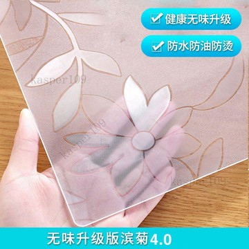 新款♥電視櫃PVC桌布透明防水防油防燙茶几桌墊臥桌面墊保護墊水晶墊子
