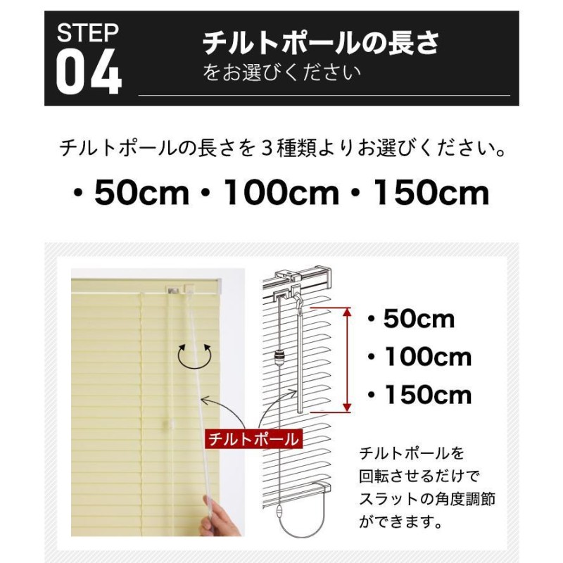 アルミブラインド ブラインドカーテン オーダー 「幅15〜260cm×高11