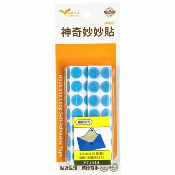 【史代新文具】創意生活 P71438 神奇妙妙貼 (12mm圓×56組)