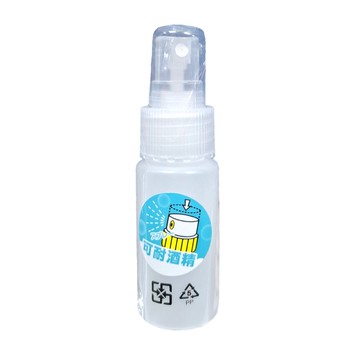 MOTO beauty care 耐酒精隨身噴霧瓶 PP-30ml 可分裝酒精  1瓶