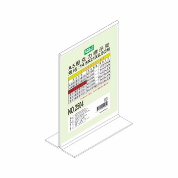 本月熱銷推薦 滿額再折【史代新文具】徠福LIFE 2504 A5直式餐飲倒T字型標示架