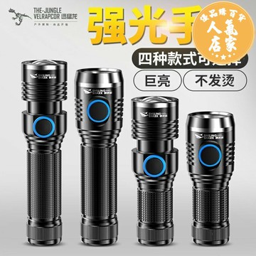 小型手電筒 手電筒強光充電超亮多功能軍專用應急超長續航便攜迷你小型氙氣燈