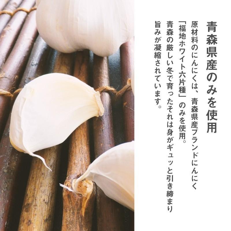 黒にんにく 玉 500g 送料無料 国産 青森県産 福地ホワイト六片種 ニンニク 熟成 無添加 美容 健康 食品 宅配便