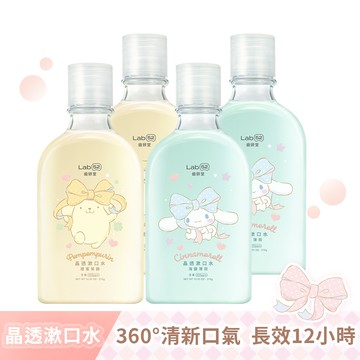 三麗鷗浪漫限定晶透漱口水310g 四入組(柑蜜茶韻/海鹽薄荷)
