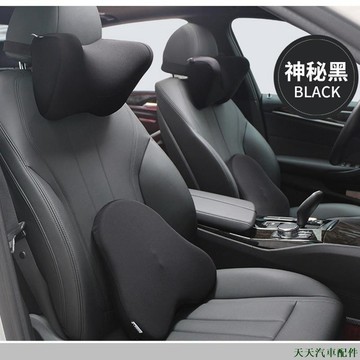 促銷💰汽車頭枕 車用頭枕腰靠墊套裝 汽車枕 車用頸枕靠墊 旅行睡眠汽車靠枕 記憶棉汽車枕 車內配件 汽車百貨 車用頭枕