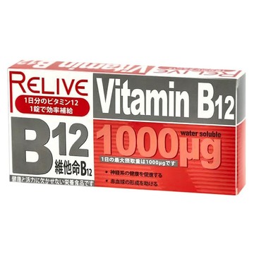 RELIVE 1000μg維生素B12緩釋錠  30顆  330mg  1盒