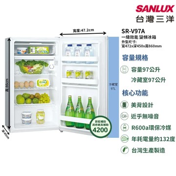【SANLUX 台灣三洋】SR-V97A