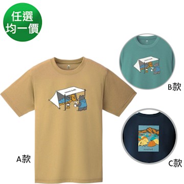 【mont-bell】男女 Wickron 吸濕排汗短袖T恤(露營熊).圓領衫.運動上衣_1114729 TN 黃褐