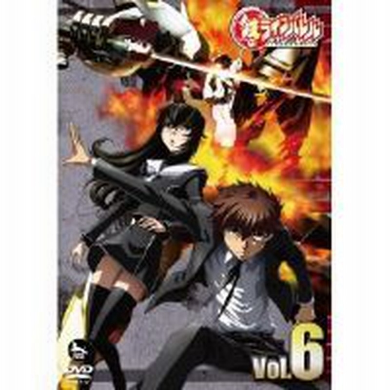 Dvd Tvアニメ 鉄のラインバレル Vol 6 解説書付 通販 Lineポイント最大1 0 Get Lineショッピング