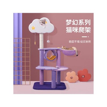 貓爬架貓窩貓抓板貓咪玩具金漸層銀漸層加菲貓布偶貓藍貓美短用品