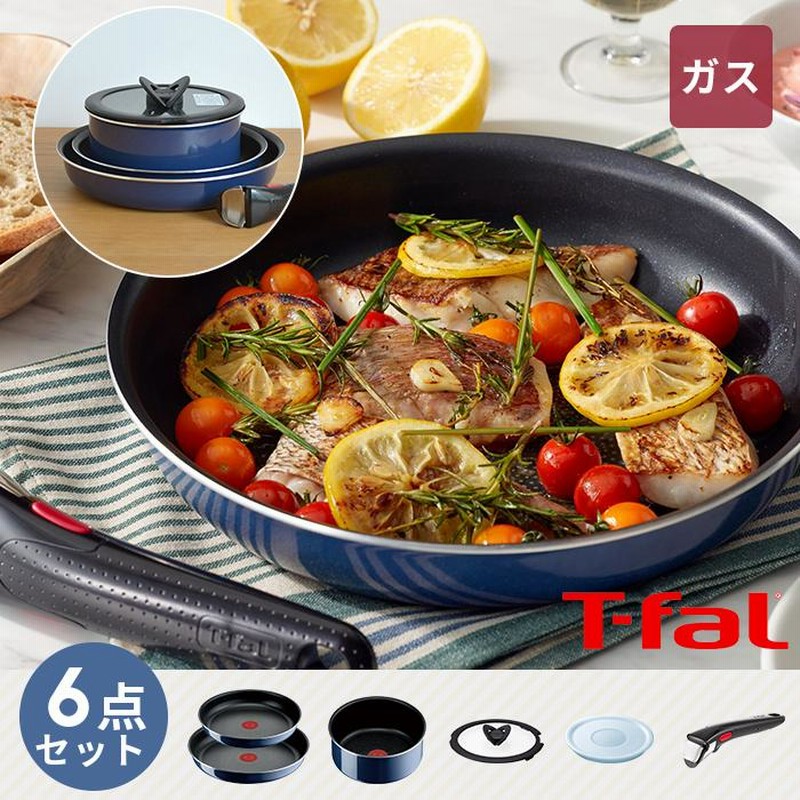 ティファール 取っ手のとれる 鍋 フライパンセット 6点セット L43790